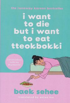 I Want to Die But I Want to Eat Tteokbokki
