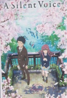 دفتریادداشت مستطیل سیمی کوچک a silent voice (آپادانا)