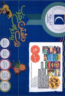 مجموعه 18 جلدی کتابهای علمی من