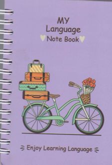 دفتر زبان من A6 دوچرخه (آبرنگ)