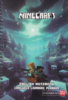 دفتر 4 خط و لغات 100 برگ سیمی ماینکرفت (فورنوت)