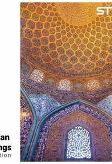 پازل شیشه ای استینو 260 تکه طرح سقف های ایرانی (کد 38101)