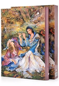 رباعیات خیام