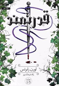 قدرتمند