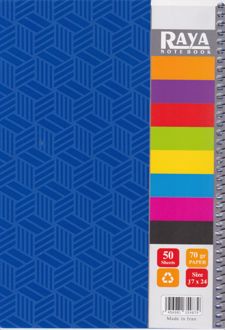 دفتر 50 برگ فنری خط‌دار طلقی طرحدار (رایا) - آبی