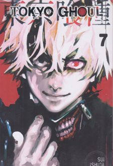 Tokyo Ghoul, Vol. 7