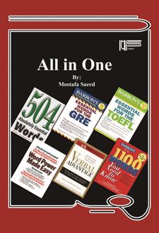 all in one