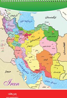 دفتر نقاشی نقشه جهان