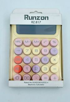 ماشین‌حساب فانتزی زرد (دریسکو)