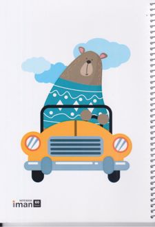 دفتر 60برگ لوکس فانتزی (ایمان) - خرس ماشین