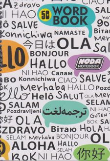 دفتر 50 برگ A5 ترجه لغت (نودا)