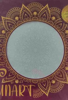 تابلو رنگ آمیزی ماندالا کد 921 (30*30)
