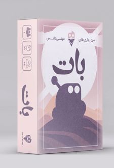بسته بازی کارتی بات