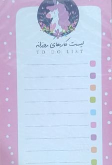 چک‌لیست آهنربایی (دکمه) یونیکورن