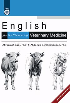 English for the Students of Veterinary Medicine