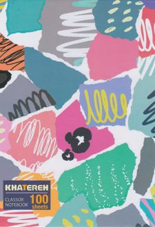 کلاسور 100 برگ 26 حلقه قفل فلز (خاطره) - مینیمال