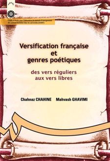 انواع شعر فرانسه