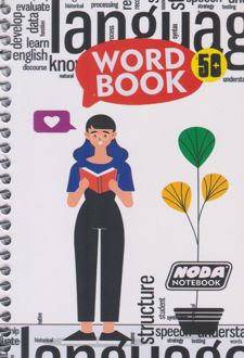 دفتر 50 برگ A6 ترجمه لغت (نودا)
