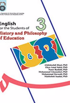 English for the Students of History and philosophy of Education