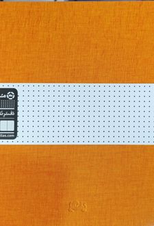 دفتر 160 برگ نقطه‌ای 22*22 جلد سخت (مثلث) نارنجی