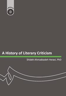 تاریخ نقد ادبی