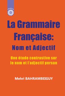 دستور زبان فرانسه : اسم و صفت