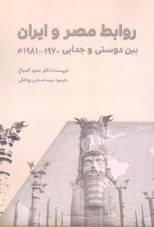 از دنیا تا تصویر