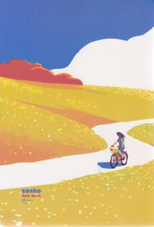 دفتر 80 تک‌خط ته چسب جلدگلاسه طرح کلاسیک (زانکو) - دوچرخه