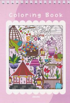 دفتر رنگ آمیزی 30 برگ بزرگسالان (آبرنگ) صورتی