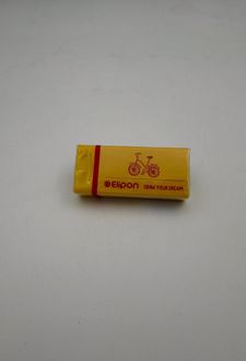 پاک‌کن فانتزی بزرگ (الیپون) - زرد