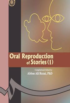 بیان شفاهی داستان (۱)