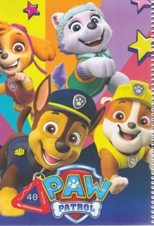 دفتر نقاشی 40 برگ رحلی کارتونی سیم از بغل (هیرمند) - سگ‌های نگهبان