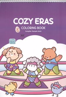 کتاب رنگ آمیزی COZY ERAS (کد 1706)
