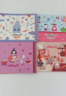 پلنر 80 برگ A5 سیمی 20*14 آبرنگ سری آشپزی های من (آبی آشپزخانه)