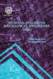 Technical English for Mechanical Engineers (TEME)