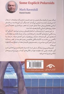 موفقیت