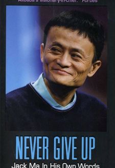 Never Give Up
