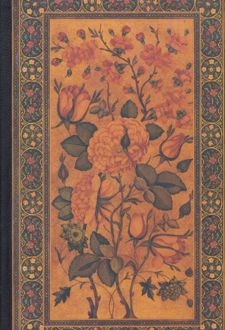 کلیات سعدی (رحلی)