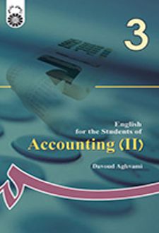 English for the Students of Accounting (II)