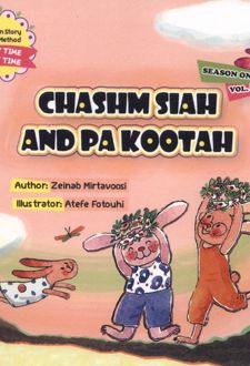 Chashm Siah and Pa Kootah