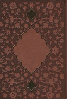 سالنامه 1405 سعدی (کد 5324)