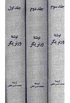 پایدیا