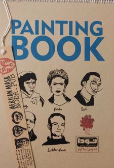 دفتر طراحی سیمی نخودی A3 کد 640