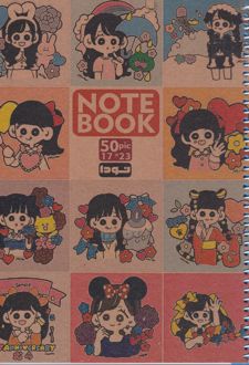 دفتر خط‌ دار وزیری 50 برگ سیمی (نودا) دختربچه