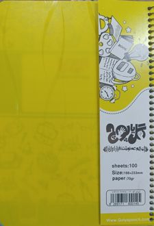 دفتر ۱۰۰ برگ خط‌دار فنر مارپیچ (گل یا پوچ) - زرد