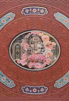 دیوان حافظ (وزیری، چرم، مصور، با جعبه و گلدان)