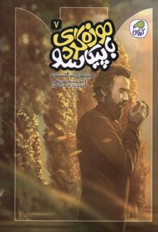 موزه گردی با پیکاسو (7)