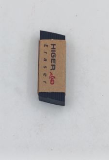 پاک‌کن مشکی کوچک (هیگر)