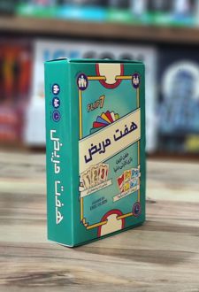 بسته بازی هفت مریض