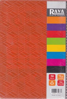 دفتر 50 برگ فنری خط‌دار طلقی طرحدار (رایا) - نارنجی
